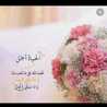 بنت بلادي