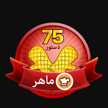 سعیده 