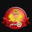 سعیده 