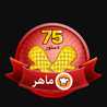 سعیده 