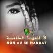 Hanane Abdallah 