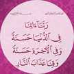 Jannat Ammar