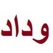 Widad Nur
