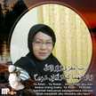 Nida Najmiati