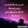 الله اكبر