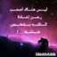 الله اكبر