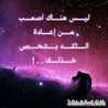 الله اكبر