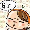 G子