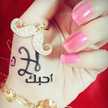اميره نفسي