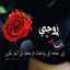 Abdo Mohammed