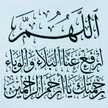 ابو تيم