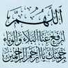 ابو تيم