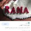 قصبة السُكَّر❤🕊
