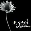 عصام دياب