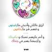 ام امير