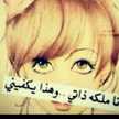 برنسيسه 