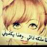 برنسيسه 
