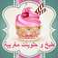 طبخ و حلويات مغربية