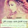 ام يزن