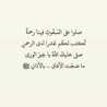 أمة الله 