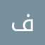 فاطمه الجريدان