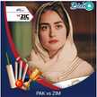 Saira Abdul Basit Khatri