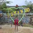 Jaenal Abidin