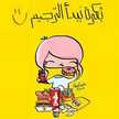 besw