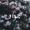 om jwaad