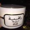 ام سلمان 