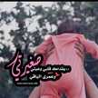 Kwther Almilly