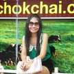 orathai thongkomkham