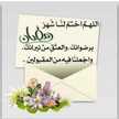 هند ابراهيم عبدالله مجذوب