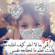 Mamat Houda