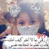 Mamat Houda