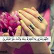 💞ام الياس💞
