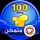 شمس النهار