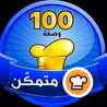 شمس النهار