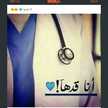 ميرنا