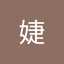 小婕