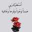ام مهيب