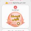 Noor Al habsi🇴🇲🇴🇲