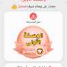 Noor Al habsi🇴🇲🇴🇲