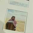 خالد