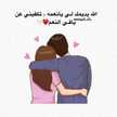 ❤ايوش الدرباني ❤