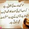 Saima Shahzad