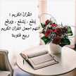مطبخ لماميسو