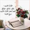 مطبخ لماميسو مطبخ لماميسو