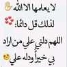 ام💖عيسى❤محمد
