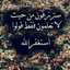 منيره العنزي